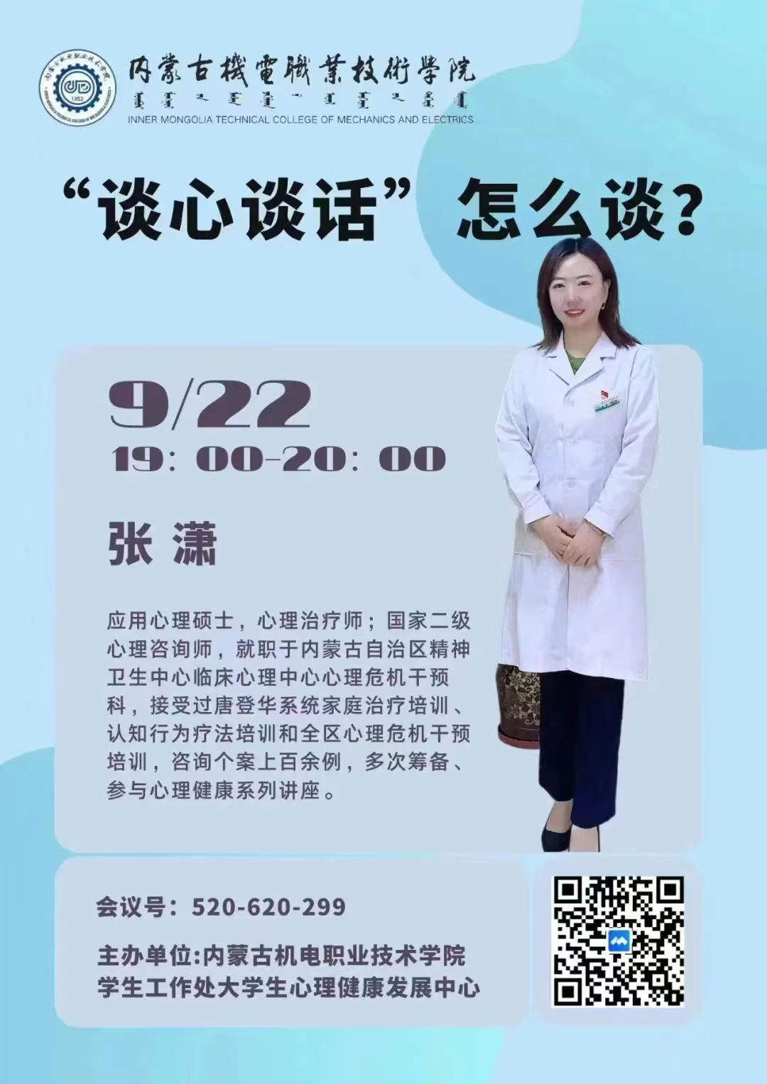 微信图片_20221106172207
