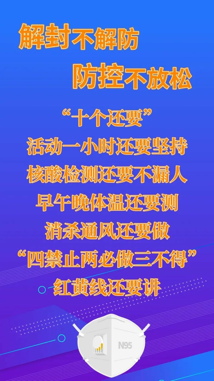 微信图片_20221106114720