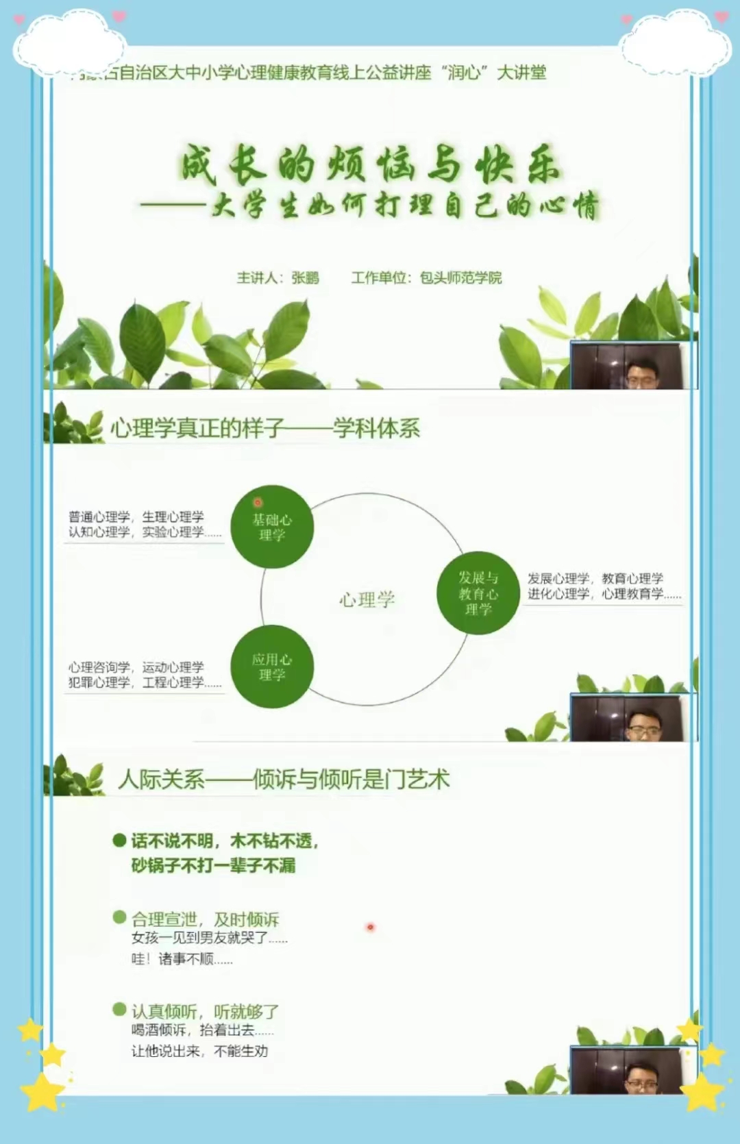 微信图片_20221106184144
