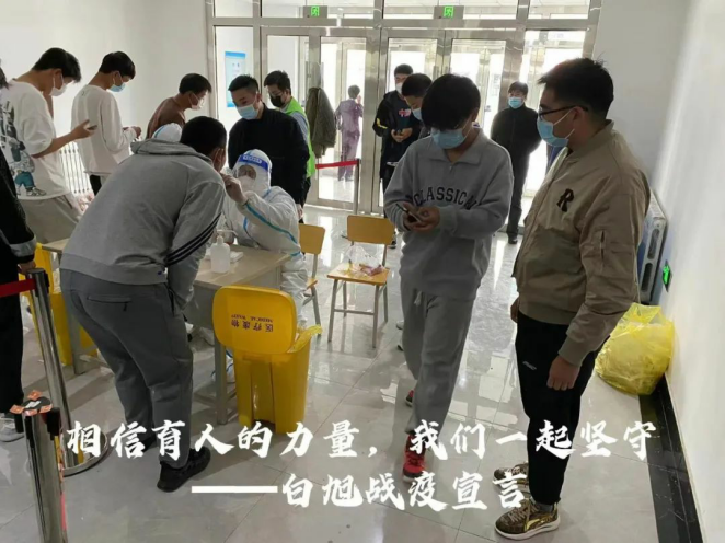 微信图片_20221106112306