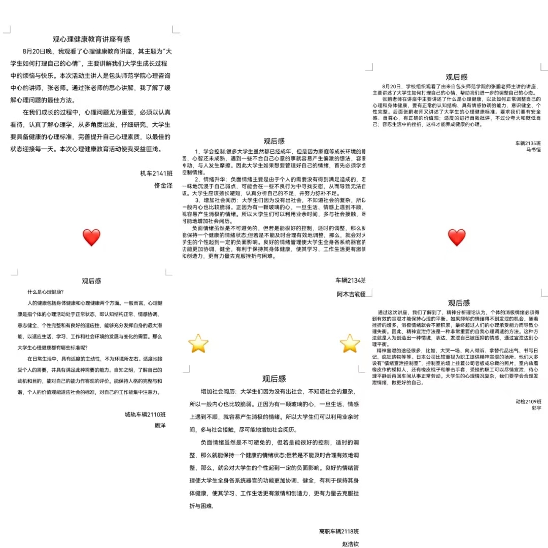 微信图片_20221106184159