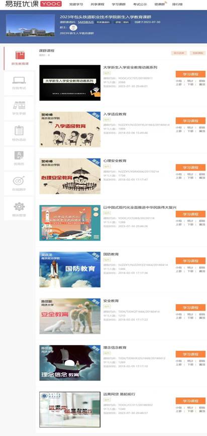 微信图片_20230921142608