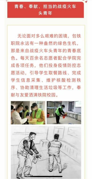 微信图片_20221106113429