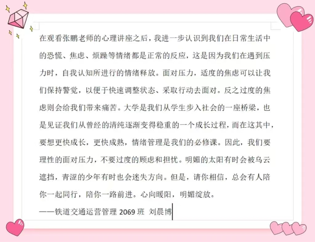微信图片_20221106184151