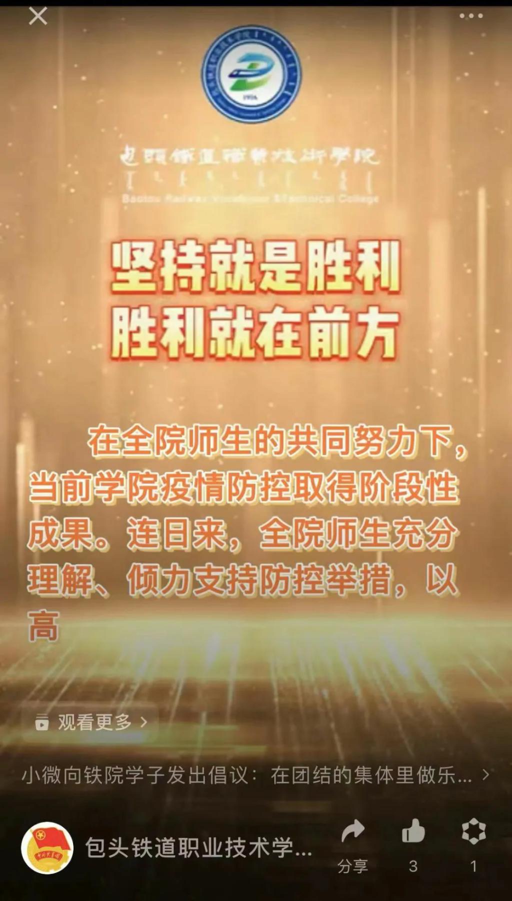 微信图片_20221106113427