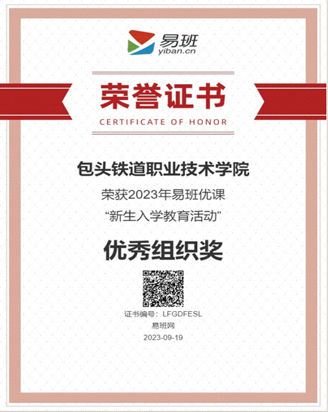 QQ截图20230921032235