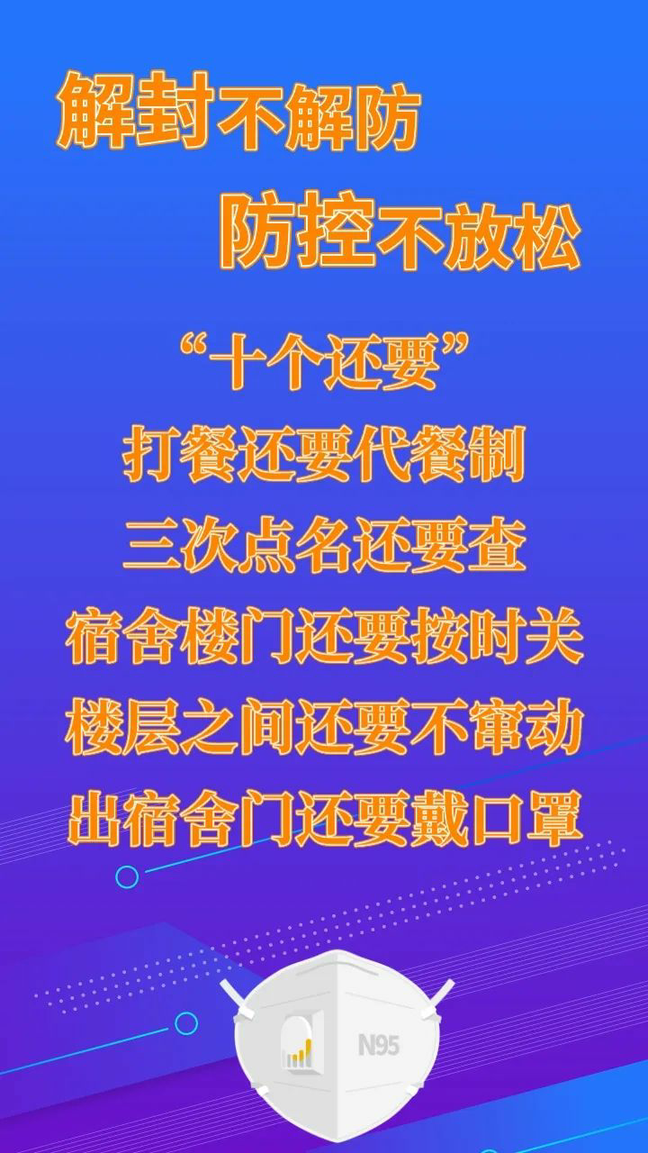 微信图片_20221106114717