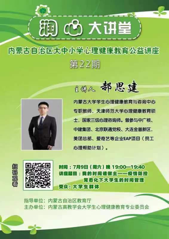 微信图片_20220713155749