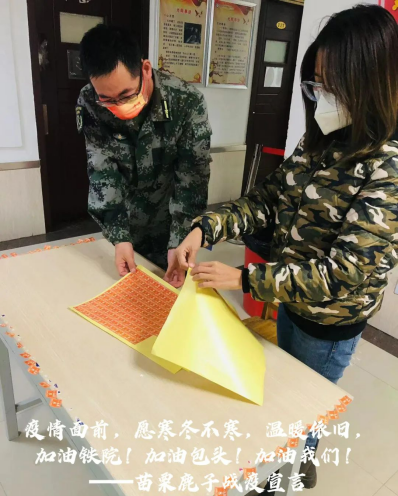 微信图片_20221106112310