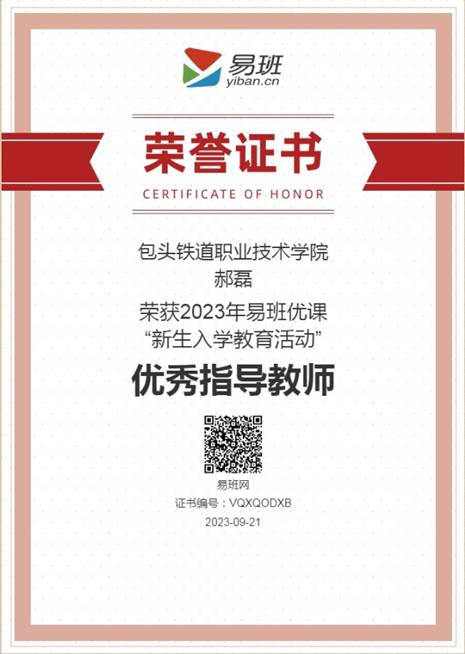 微信截图_20230921162125
