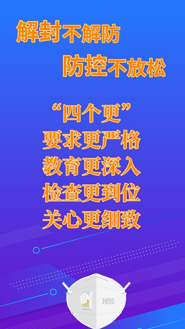 微信图片_20221106114714