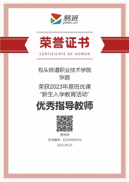 微信截图_20230921162044