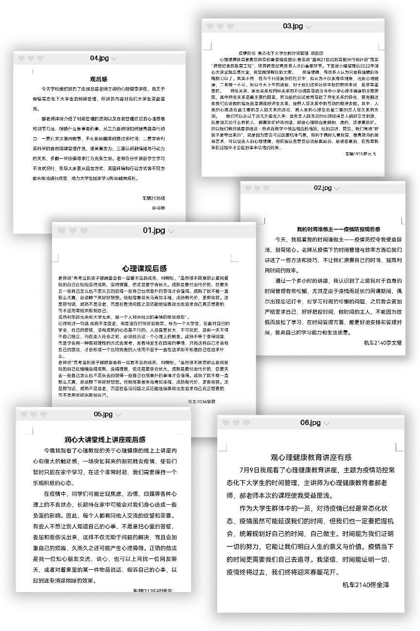 微信图片_20220713155502