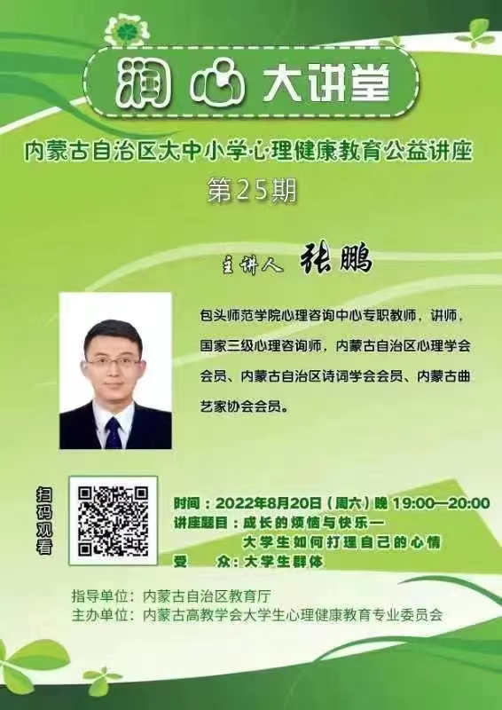 微信图片_20221106184127