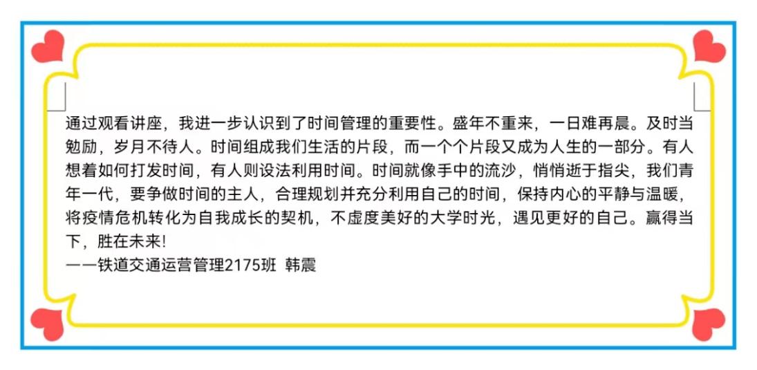 微信图片_20220713155252