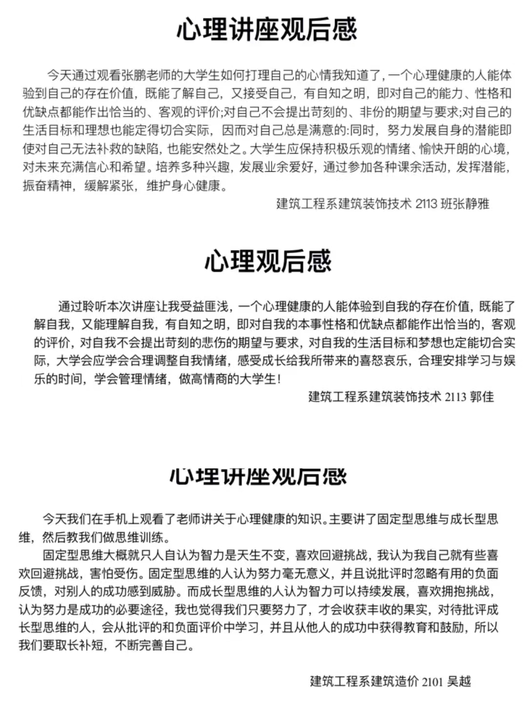 微信图片_20221106184203