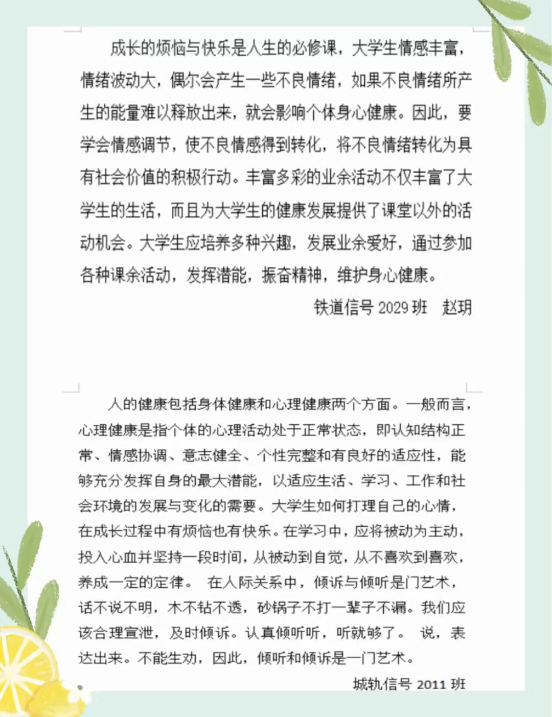 微信图片_20221106184155